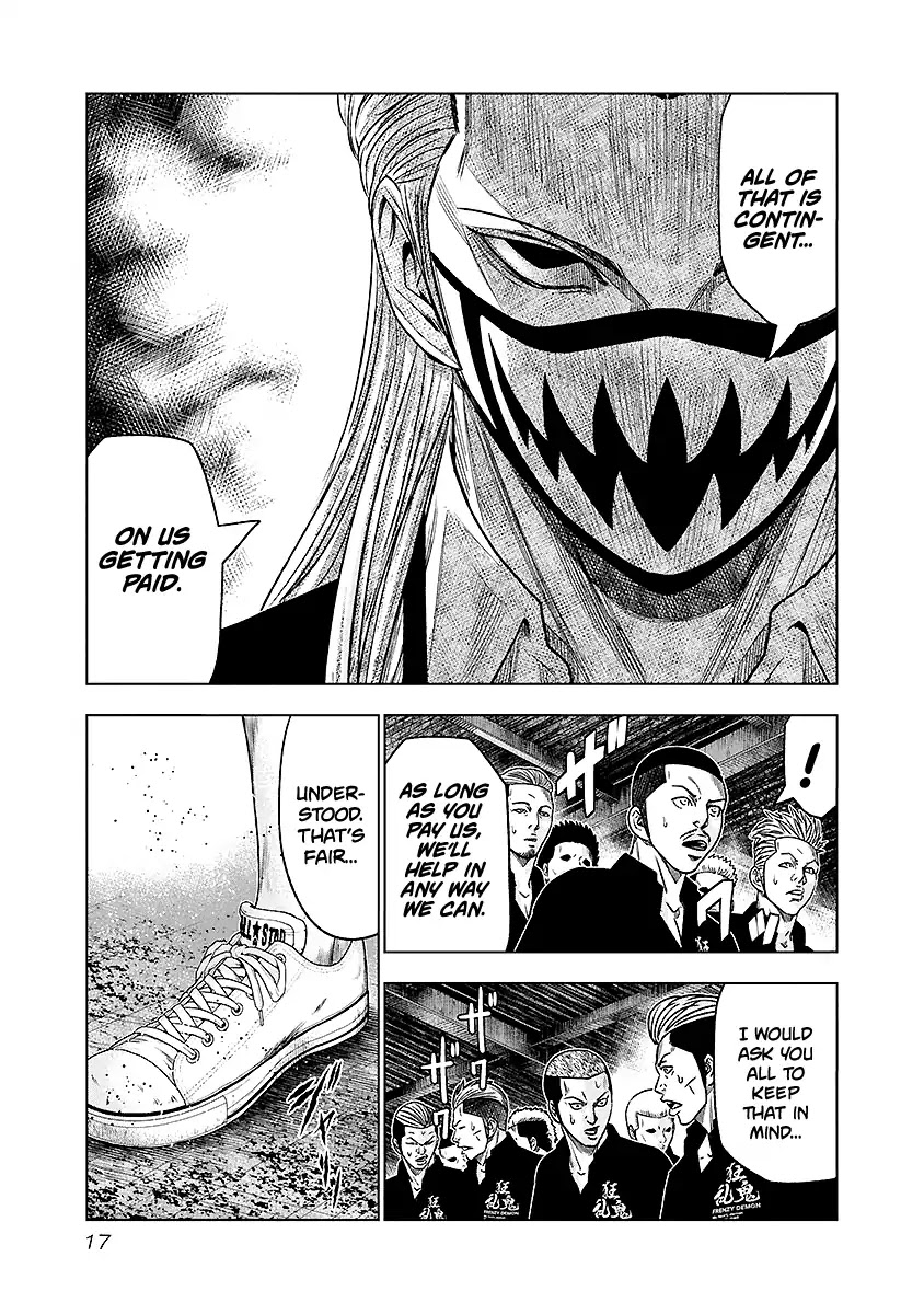 Out (Makoto Mizuta) Chapter 65 page 17 - Chapter 65