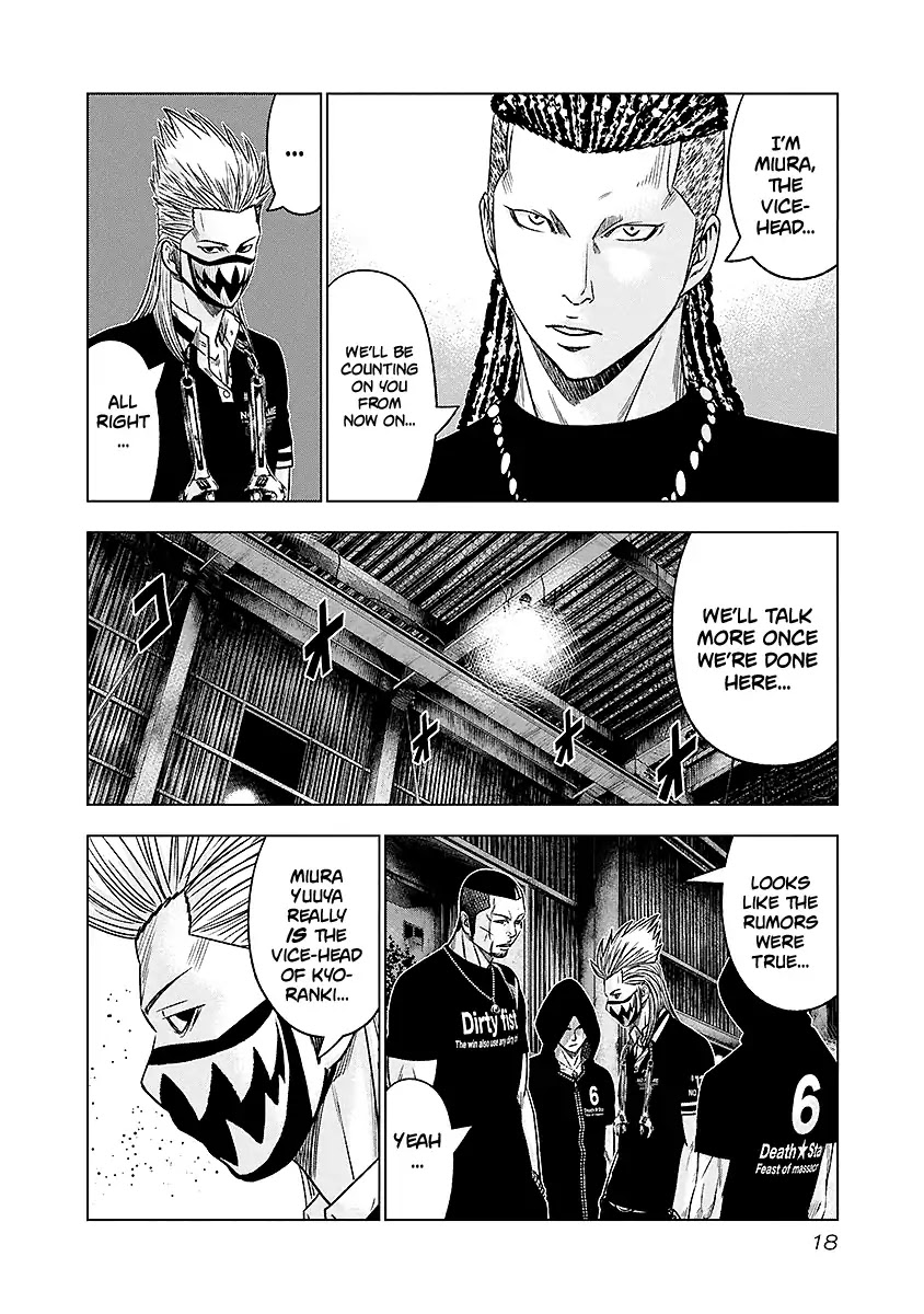 Out (Makoto Mizuta) Chapter 65 page 18 - Chapter 65