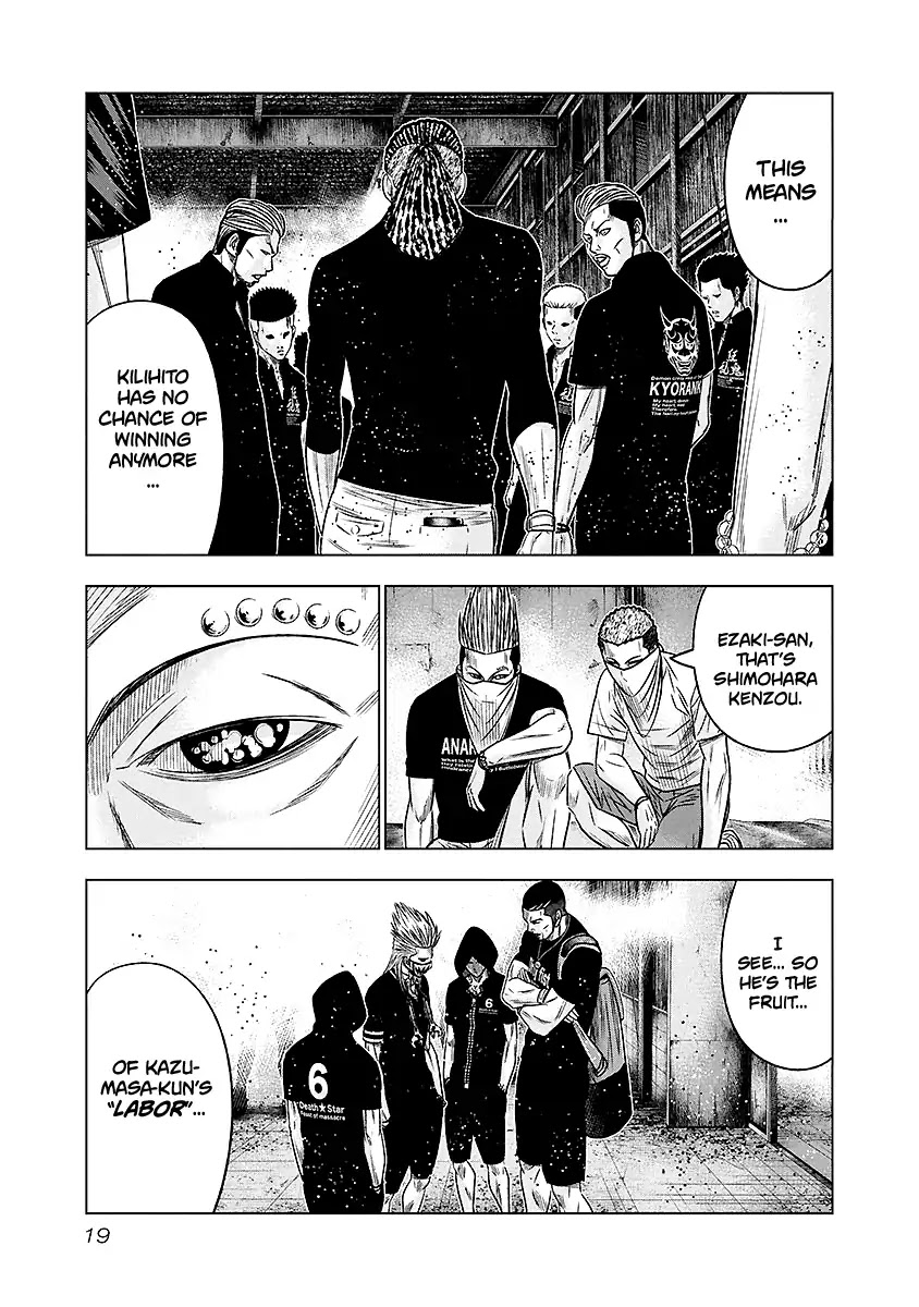 Out (Makoto Mizuta) Chapter 65 page 19 - Chapter 65