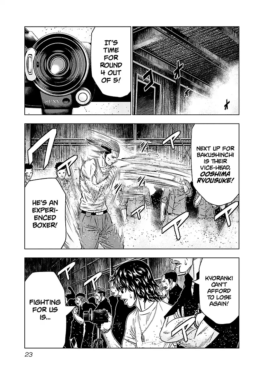Out (Makoto Mizuta) Chapter 65 page 23 - Chapter 65