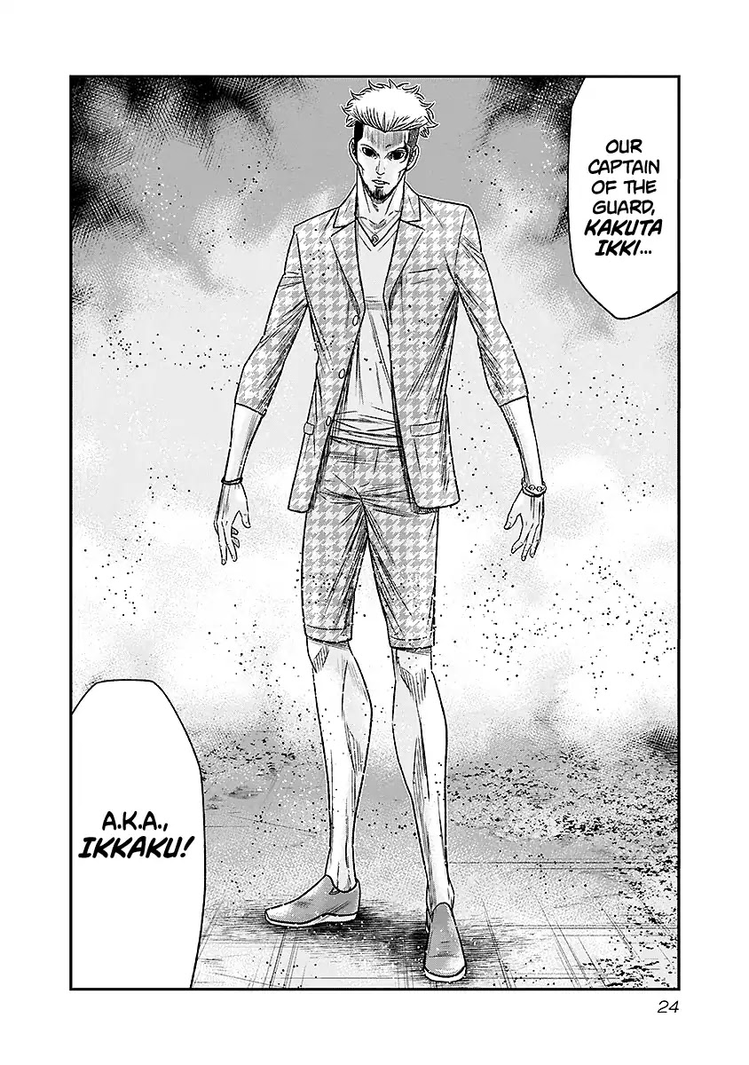 Out (Makoto Mizuta) Chapter 65 page 24 - Chapter 65