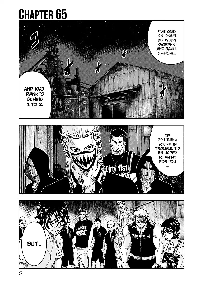 Out (Makoto Mizuta) Chapter 65 page 7 - Chapter 65