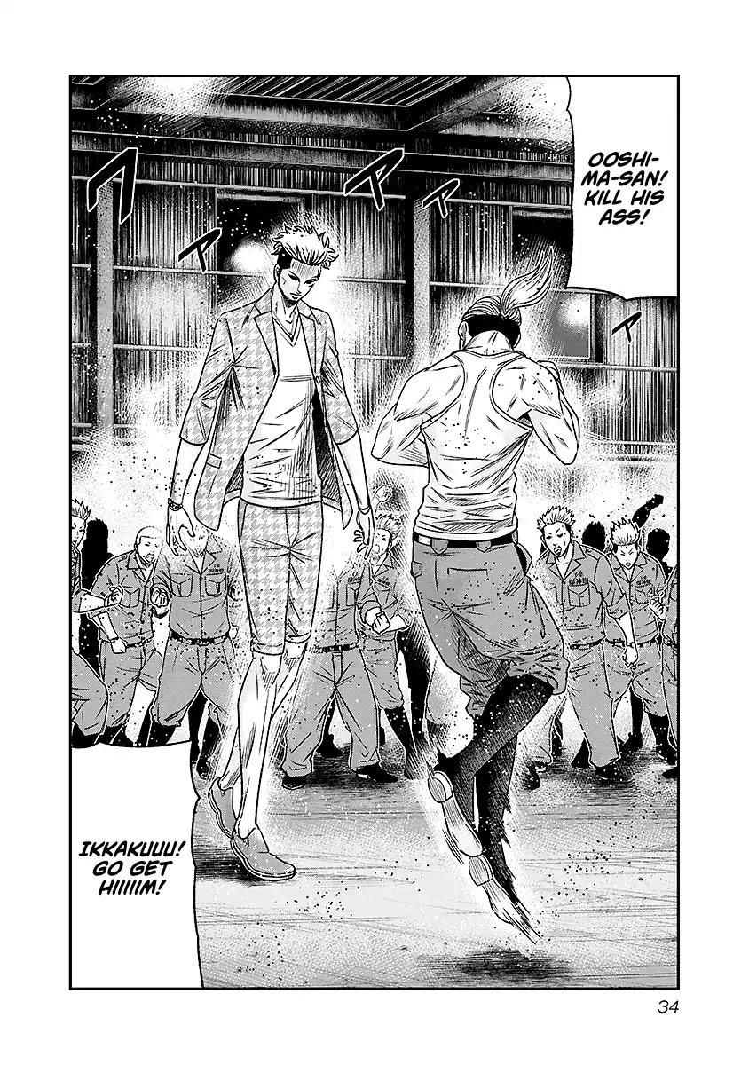 Out (Makoto Mizuta) Chapter 66 page 11 - Chapter 66