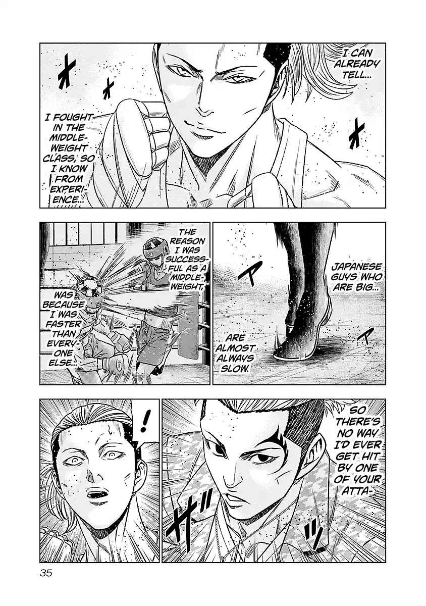 Out (Makoto Mizuta) Chapter 66 page 12 - Chapter 66