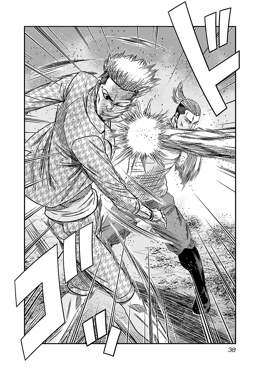 Out (Makoto Mizuta) Chapter 66 page 15 - Chapter 66
