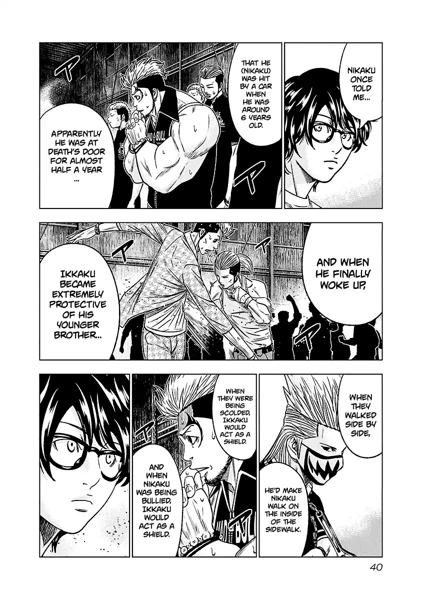 Out (Makoto Mizuta) Chapter 66 page 17 - Chapter 66