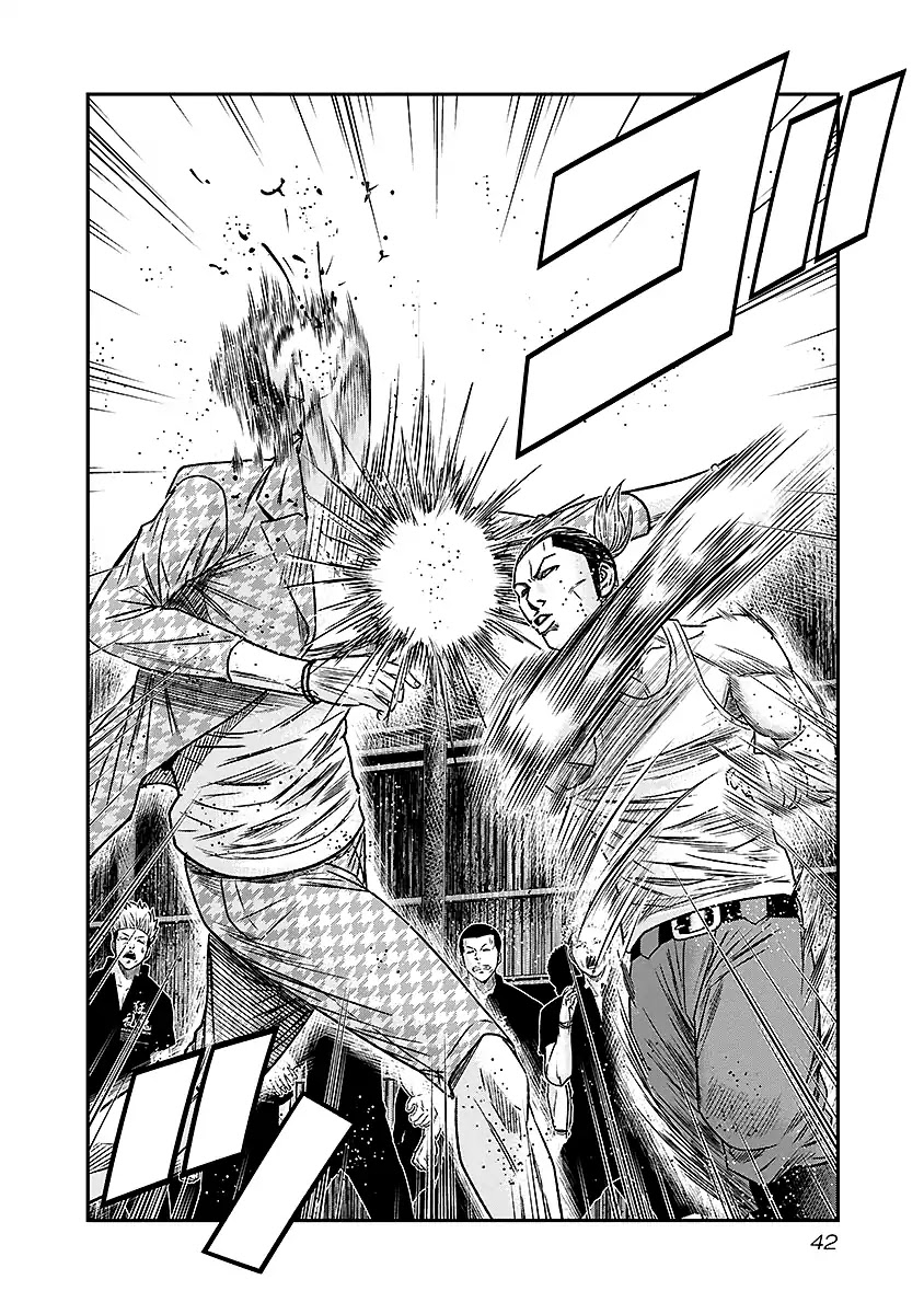 Out (Makoto Mizuta) Chapter 66 page 19 - Chapter 66