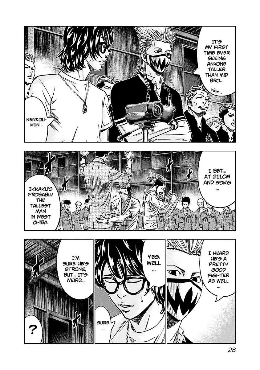 Out (Makoto Mizuta) Chapter 66 page 5 - Chapter 66