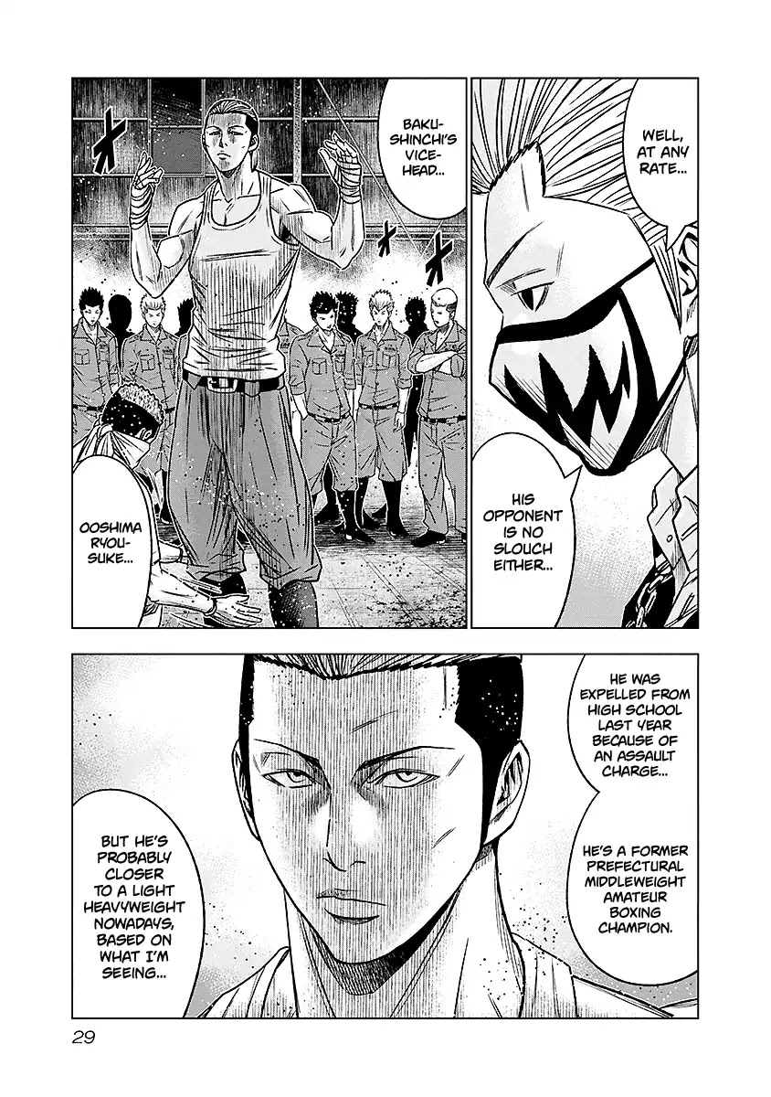 Out (Makoto Mizuta) Chapter 66 page 6 - Chapter 66