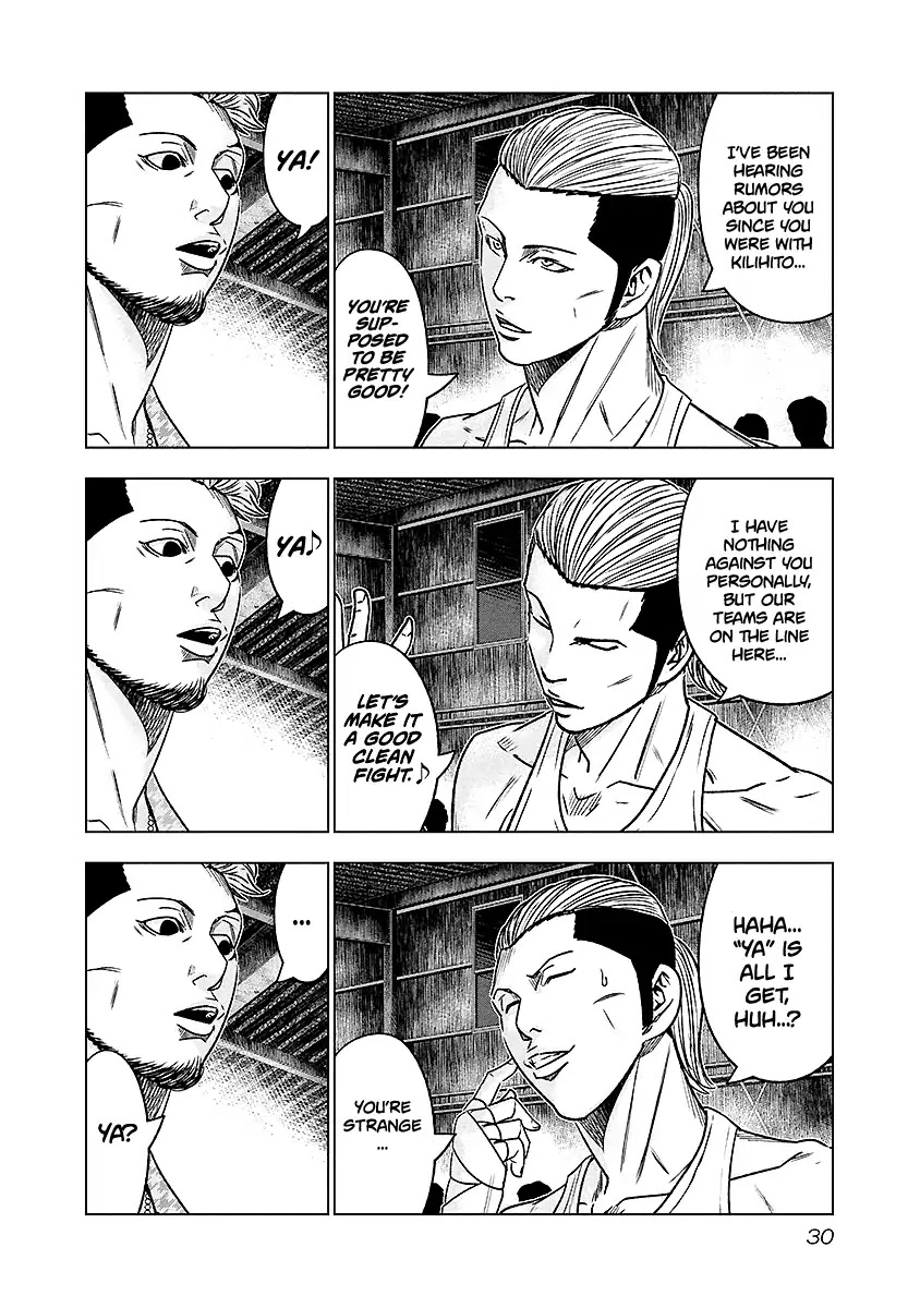 Out (Makoto Mizuta) Chapter 66 page 7 - Chapter 66