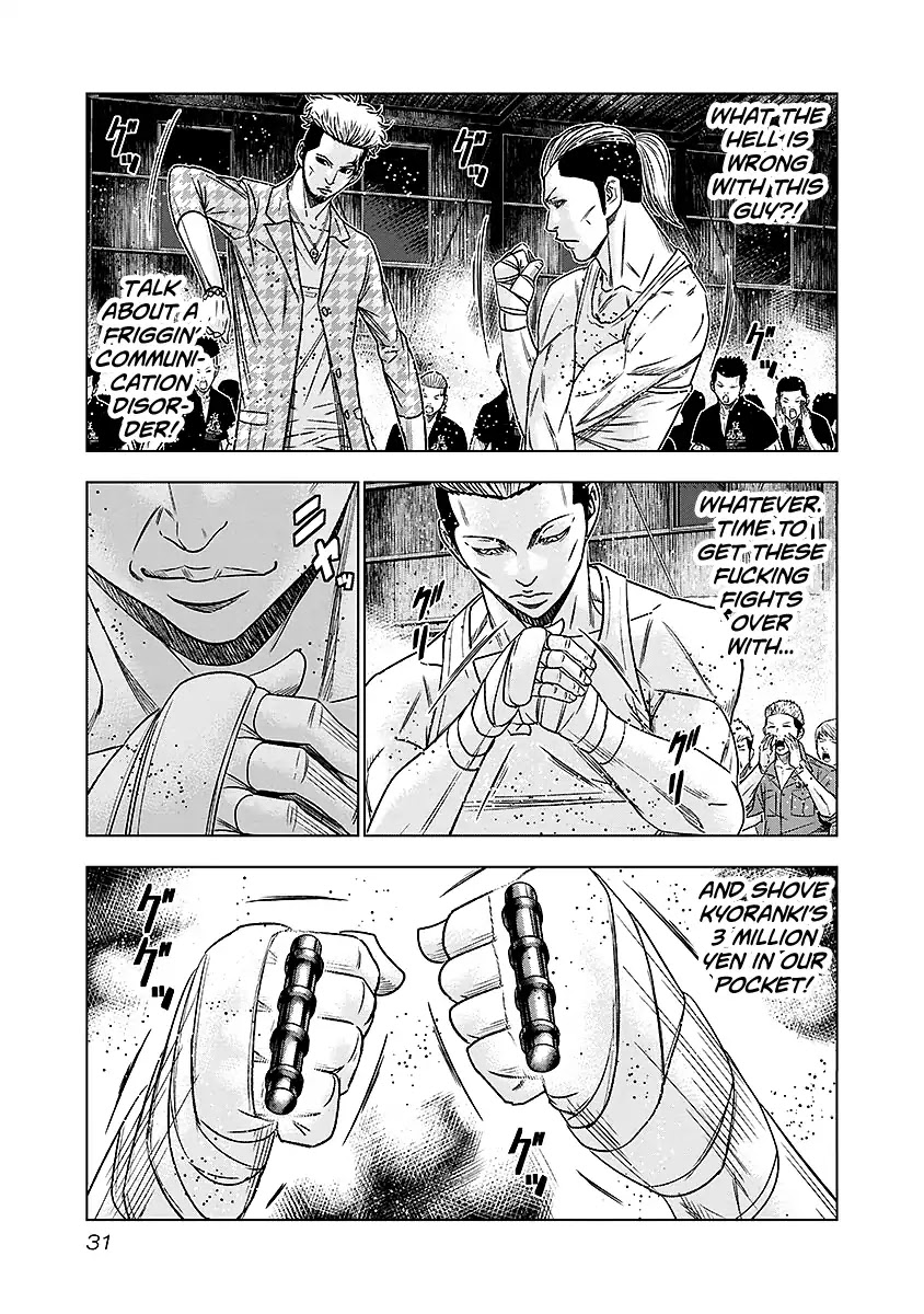 Out (Makoto Mizuta) Chapter 66 page 8 - Chapter 66