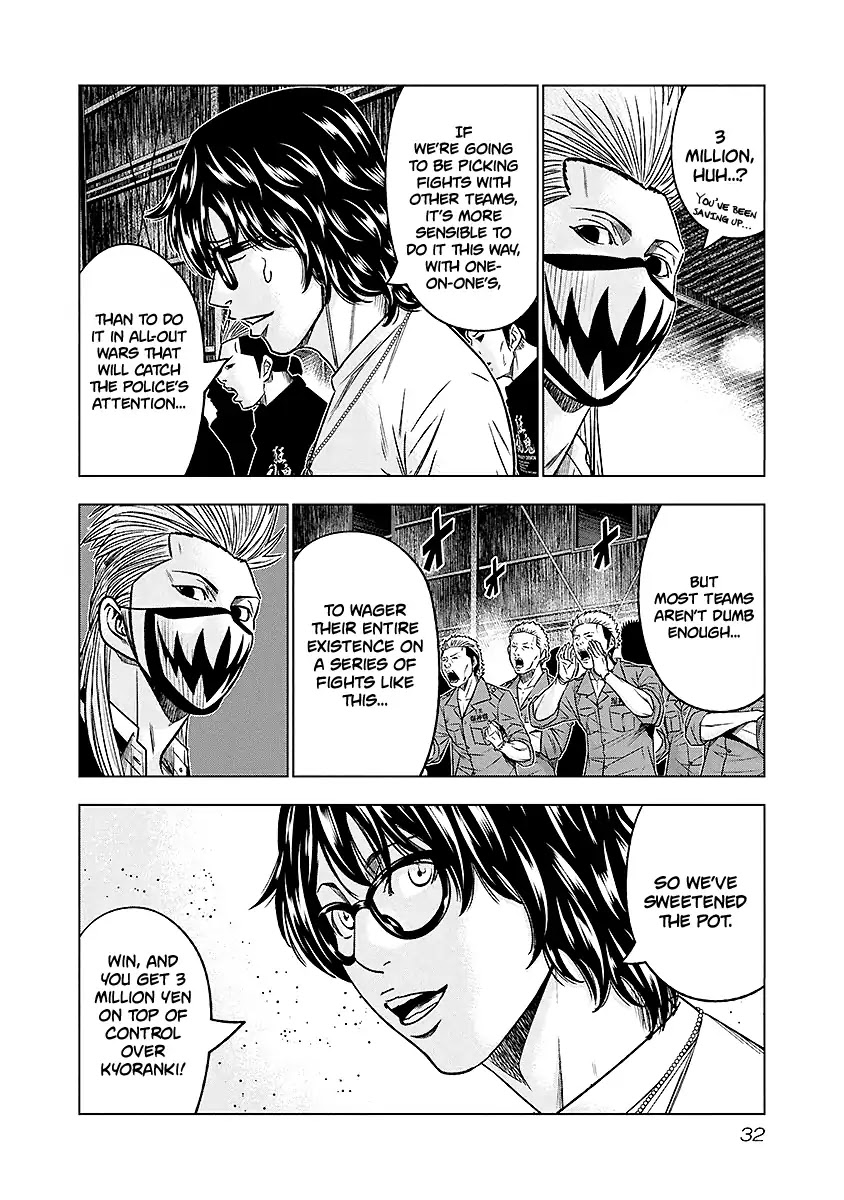 Out (Makoto Mizuta) Chapter 66 page 9 - Chapter 66