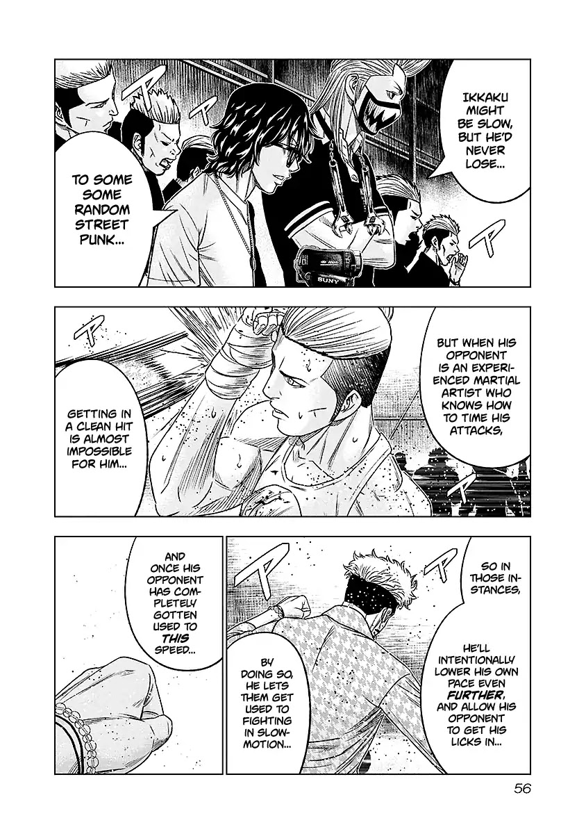 Out (Makoto Mizuta) Chapter 67 page 13 - Chapter 67