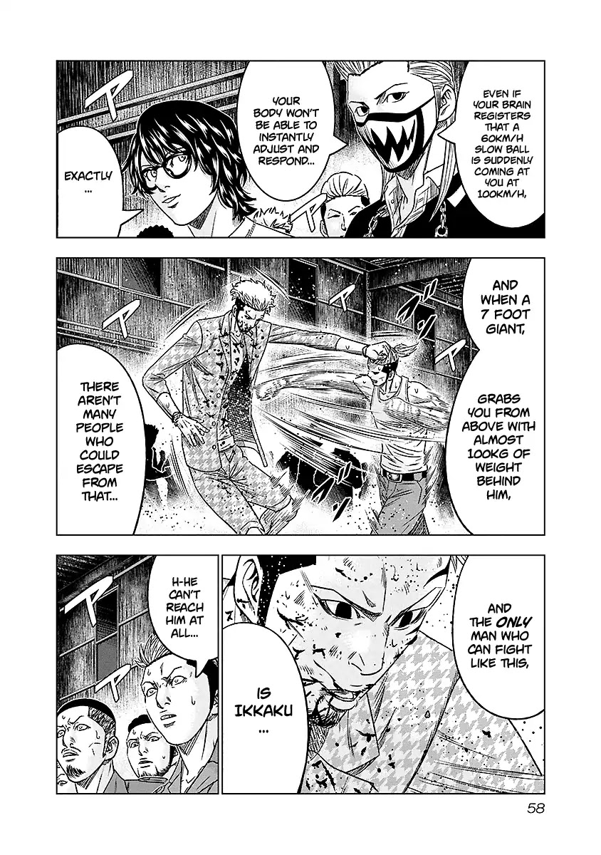 Out (Makoto Mizuta) Chapter 67 page 15 - Chapter 67