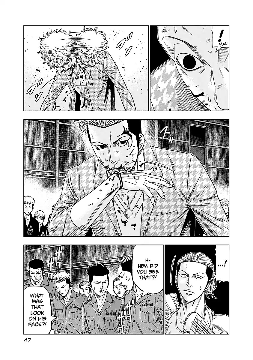 Out (Makoto Mizuta) Chapter 67 page 4 - Chapter 67