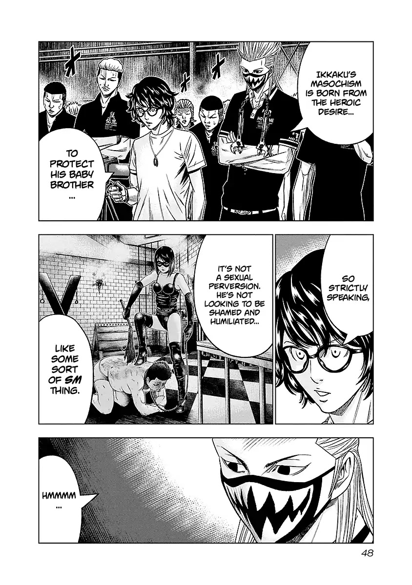 Out (Makoto Mizuta) Chapter 67 page 5 - Chapter 67