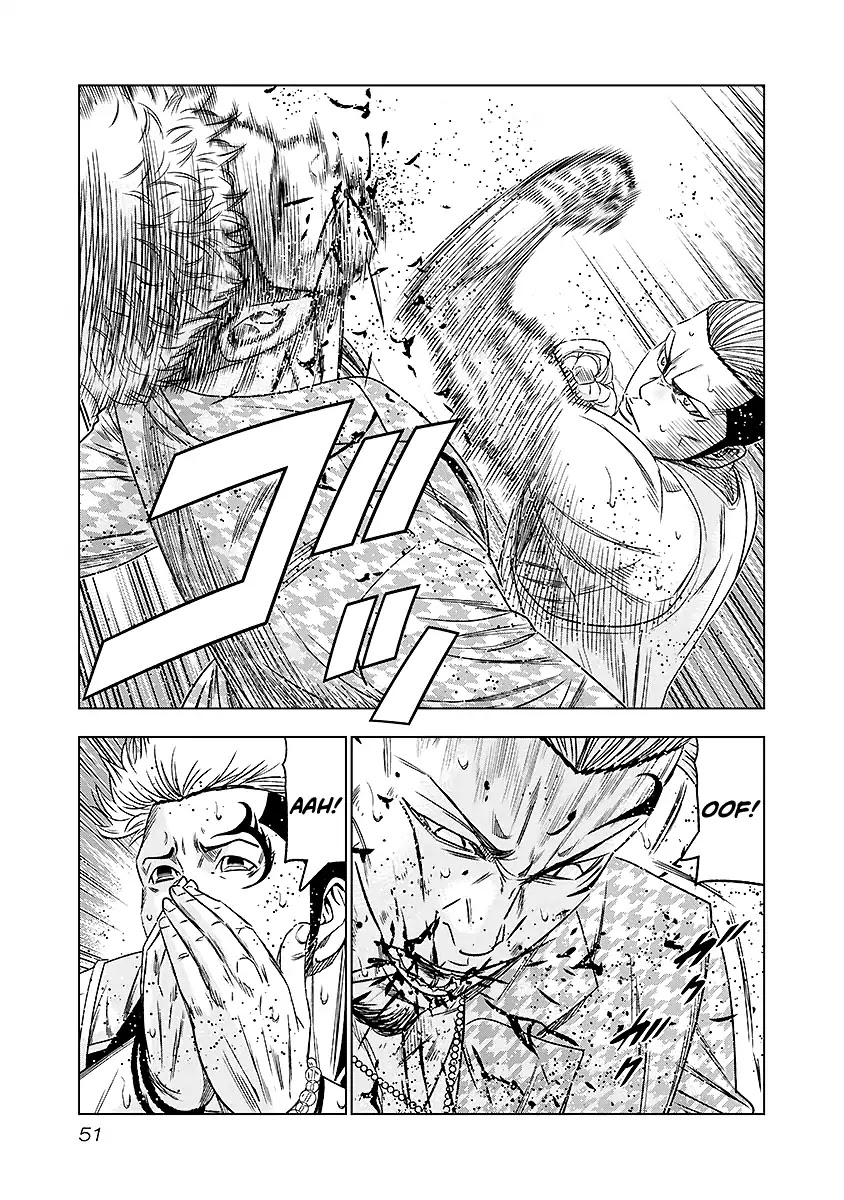 Out (Makoto Mizuta) Chapter 67 page 8 - Chapter 67