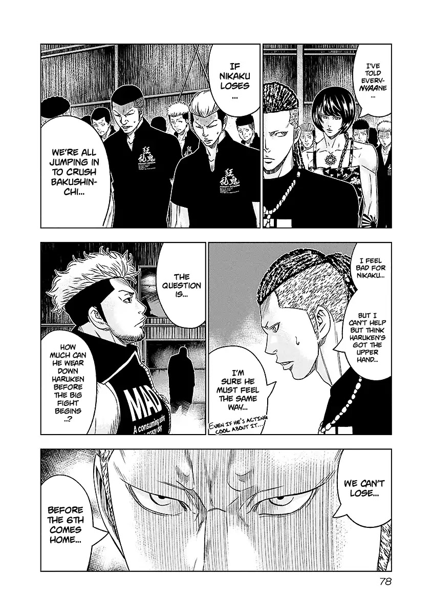 Out (Makoto Mizuta) Chapter 68 page 14 - Chapter 68