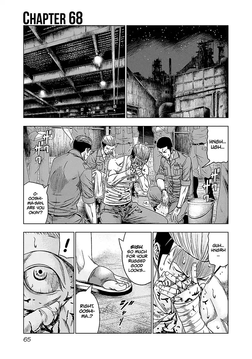 Out (Makoto Mizuta) Chapter 68 page 2 - Chapter 68