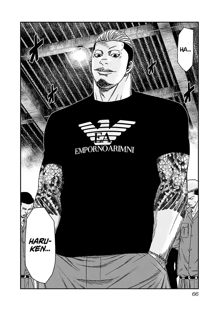Out (Makoto Mizuta) Chapter 68 page 3 - Chapter 68