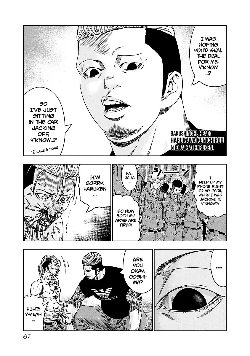 Out (Makoto Mizuta) Chapter 68 page 4 - Chapter 68