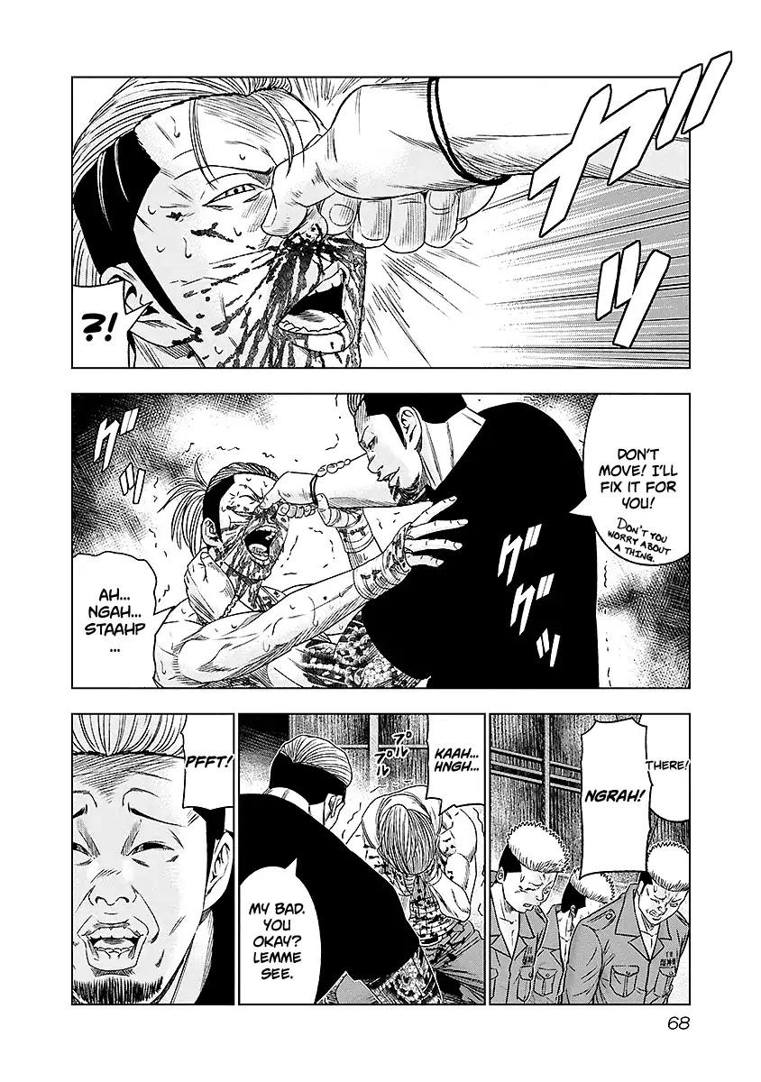 Out (Makoto Mizuta) Chapter 68 page 5 - Chapter 68