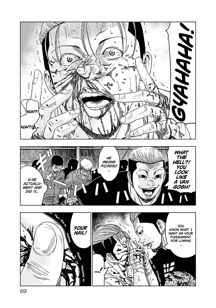 Out (Makoto Mizuta) Chapter 68 page 6 - Chapter 68