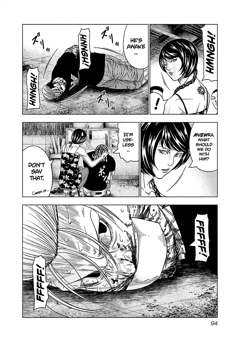 Out (Makoto Mizuta) Chapter 69 page 10 - Chapter 69