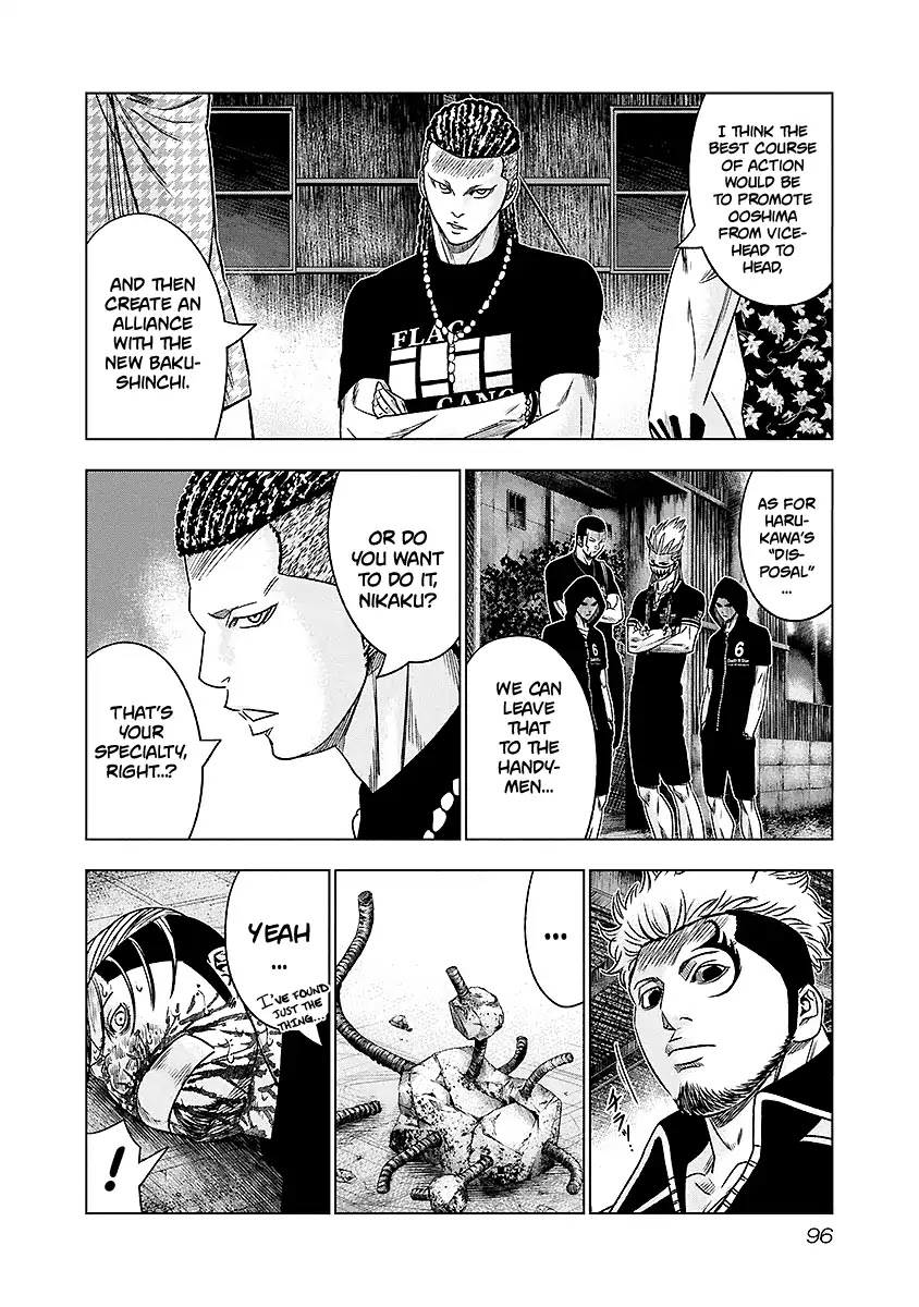 Out (Makoto Mizuta) Chapter 69 page 12 - Chapter 69