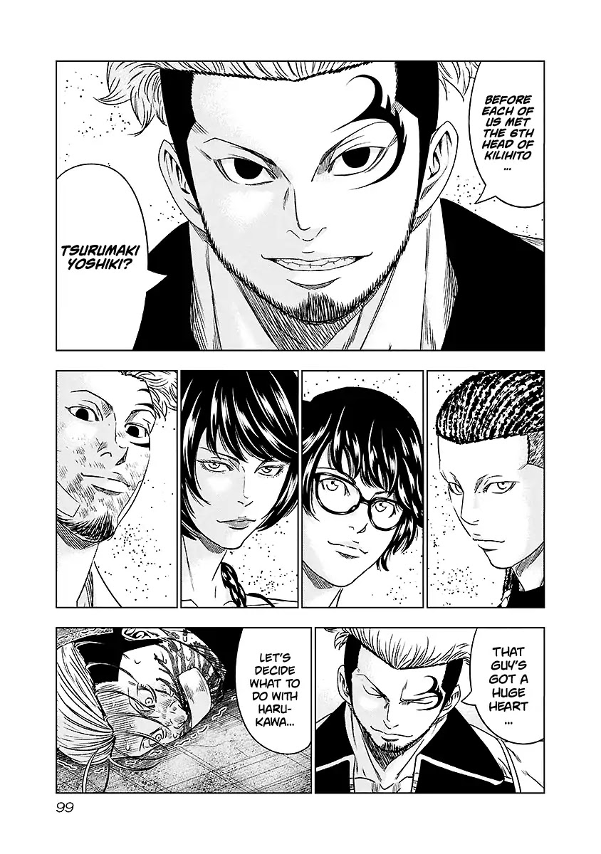 Out (Makoto Mizuta) Chapter 69 page 15 - Chapter 69
