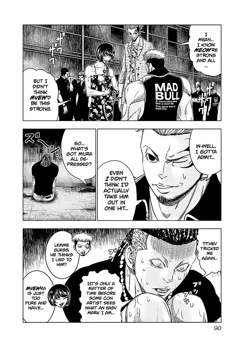 Out (Makoto Mizuta) Chapter 69 page 6 - Chapter 69