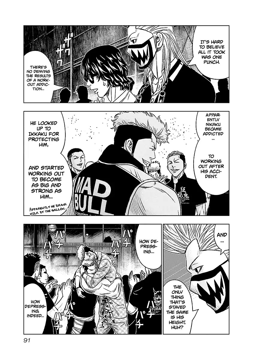Out (Makoto Mizuta) Chapter 69 page 7 - Chapter 69