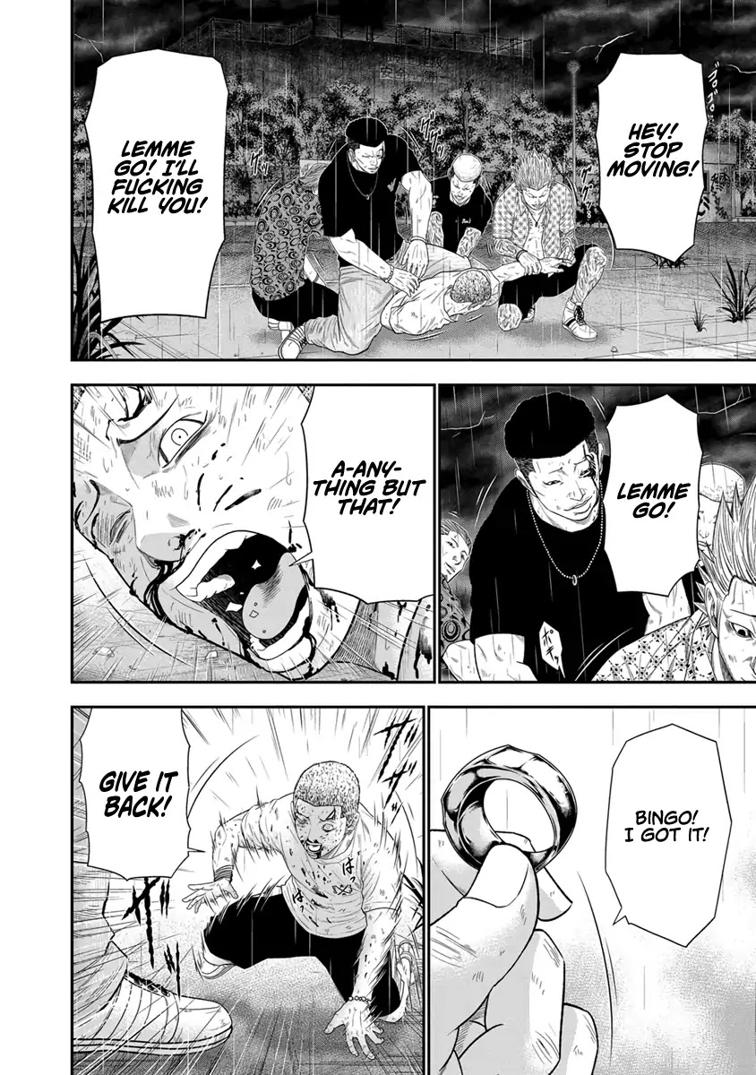 Out (Makoto Mizuta) Chapter 7 page 11 - Chapter 7