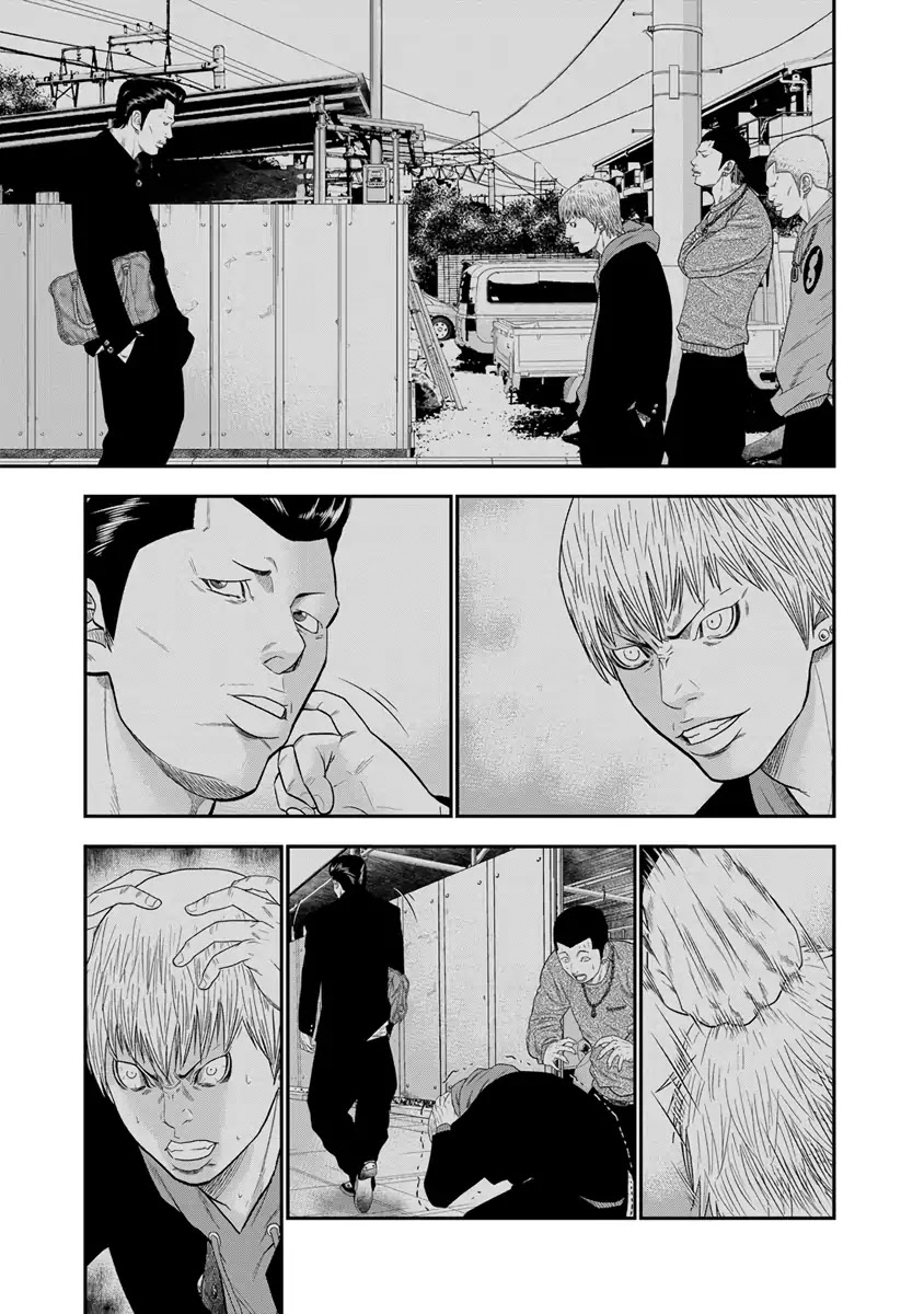 Out (Makoto Mizuta) Chapter 7 page 14 - Chapter 7