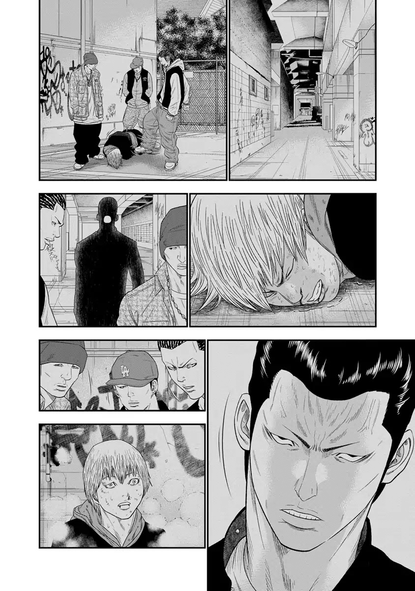 Out (Makoto Mizuta) Chapter 7 page 15 - Chapter 7