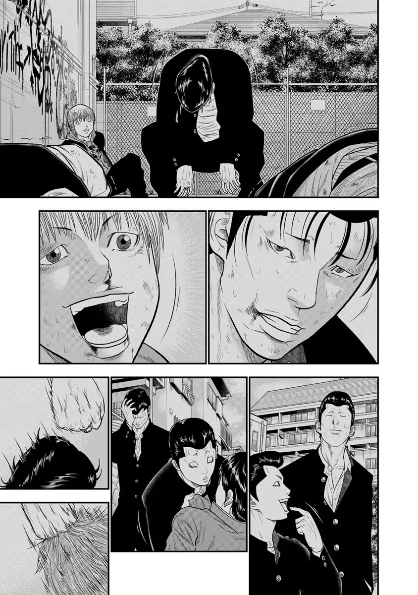 Out (Makoto Mizuta) Chapter 7 page 16 - Chapter 7