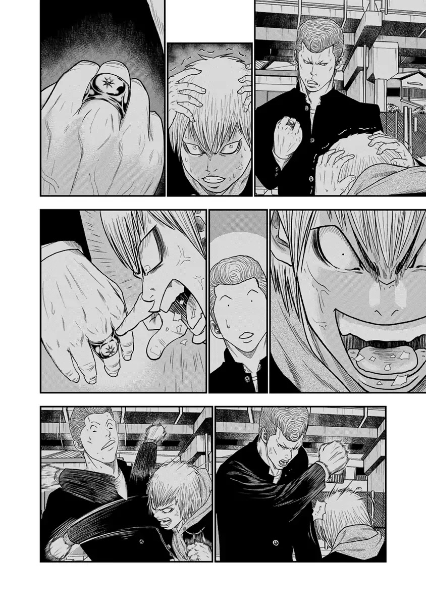 Out (Makoto Mizuta) Chapter 7 page 17 - Chapter 7
