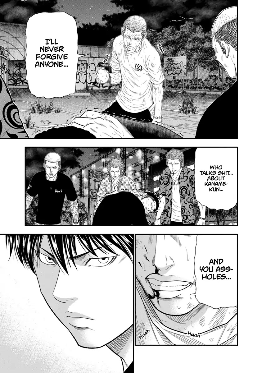 Out (Makoto Mizuta) Chapter 7 page 2 - Chapter 7
