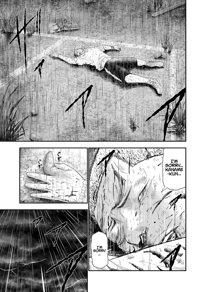 Out (Makoto Mizuta) Chapter 7 page 20 - Chapter 7