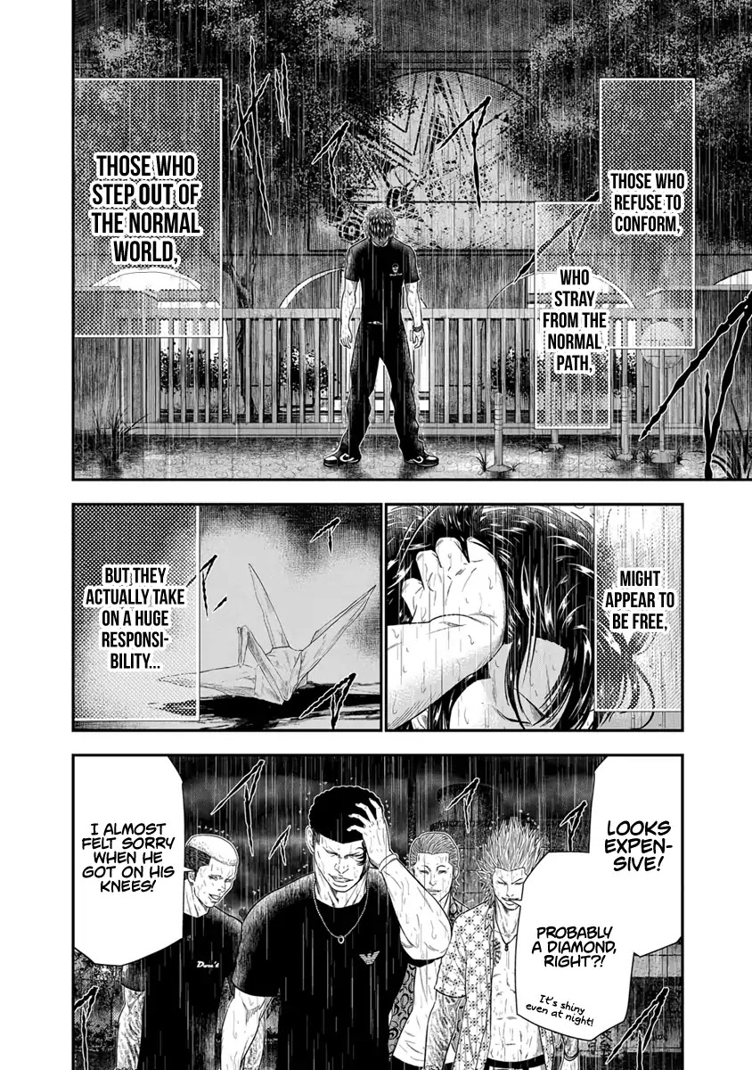 Out (Makoto Mizuta) Chapter 7 page 21 - Chapter 7