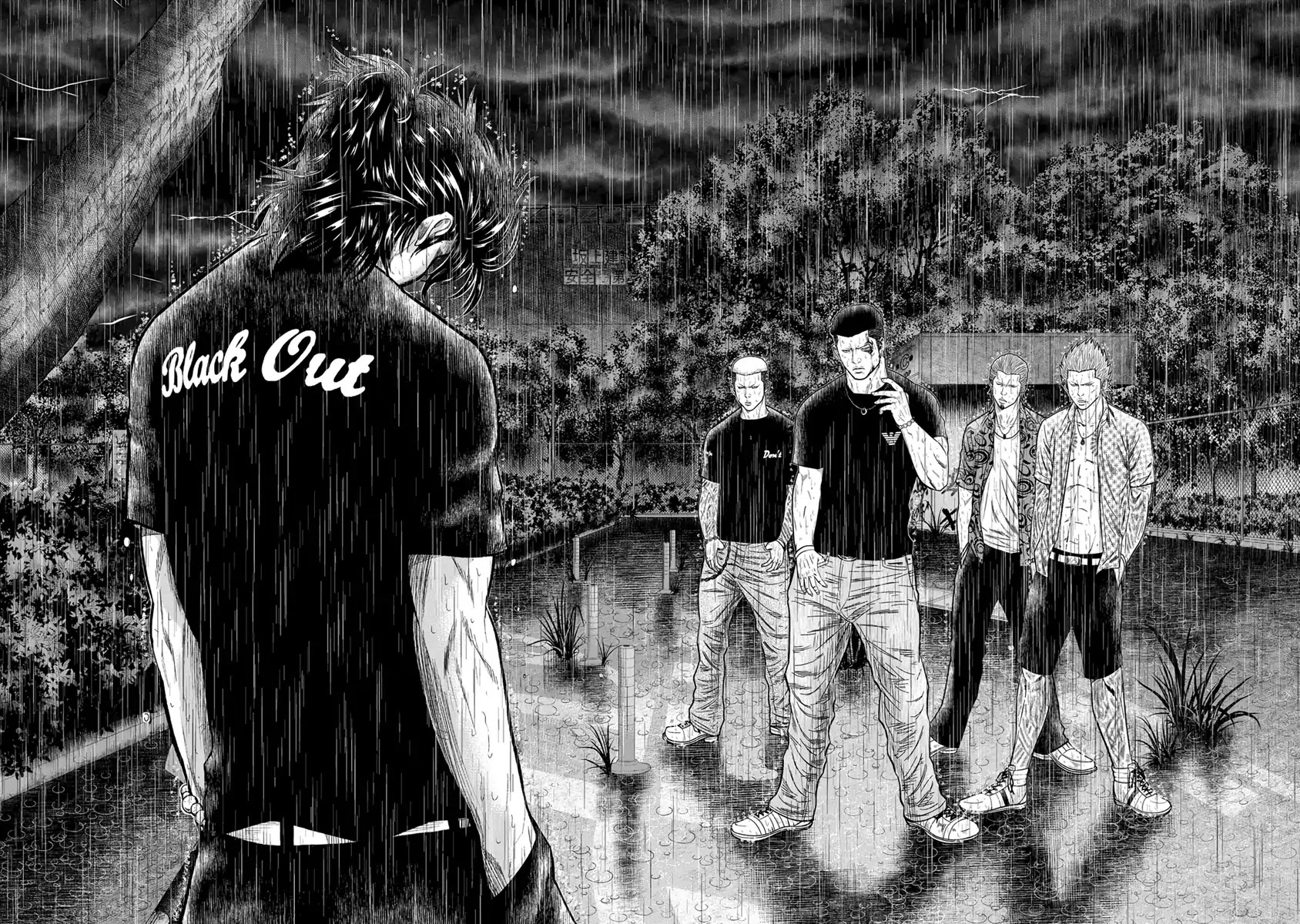 Out (Makoto Mizuta) Chapter 7 page 23 - Chapter 7