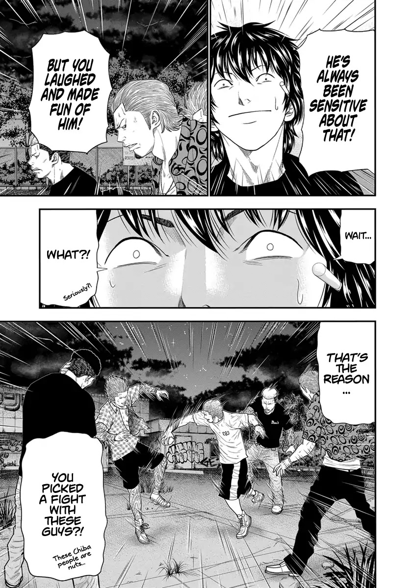 Out (Makoto Mizuta) Chapter 7 page 4 - Chapter 7