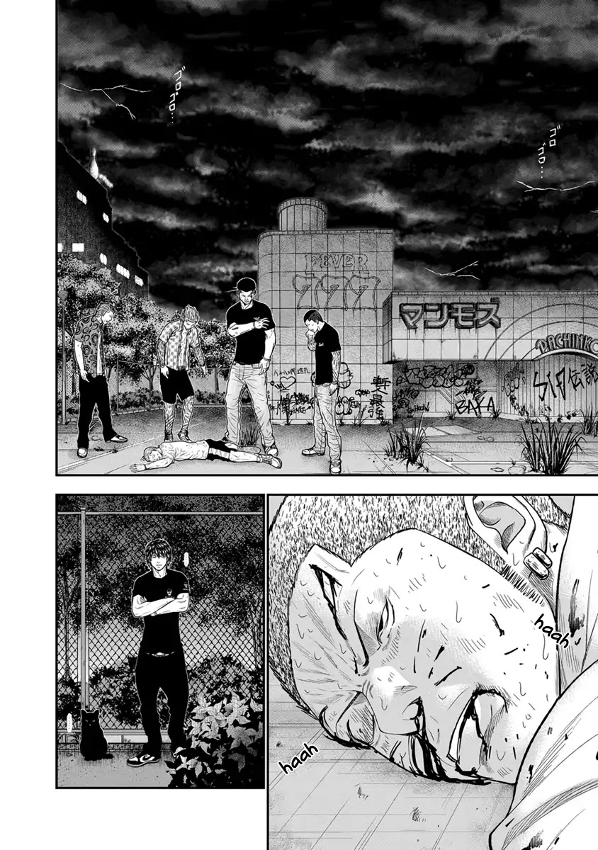 Out (Makoto Mizuta) Chapter 7 page 7 - Chapter 7