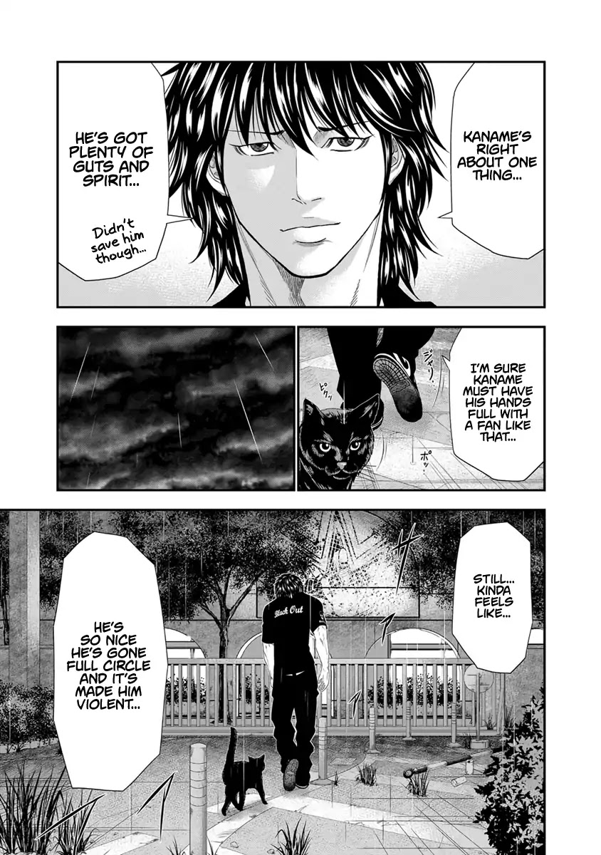Out (Makoto Mizuta) Chapter 7 page 8 - Chapter 7
