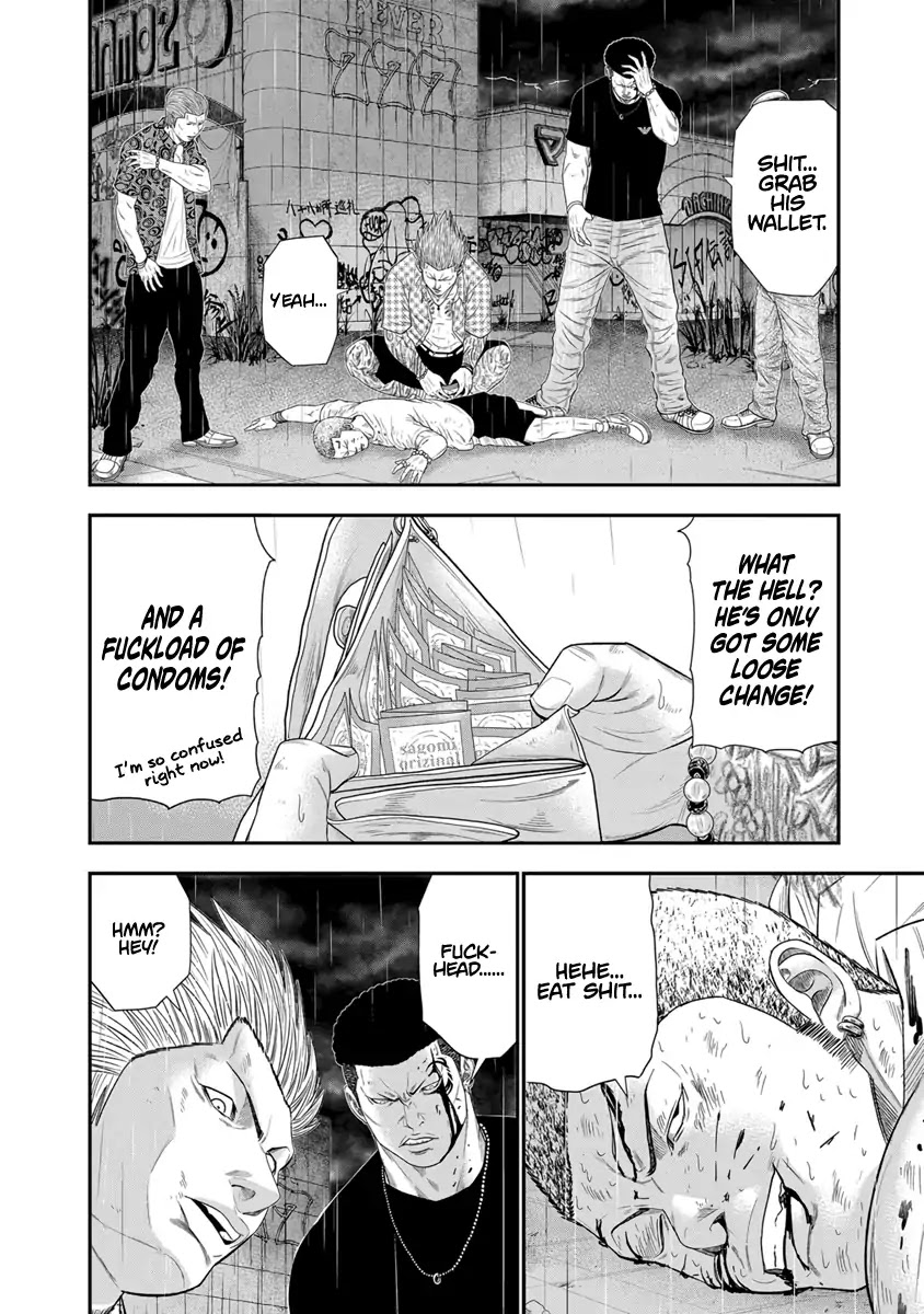 Out (Makoto Mizuta) Chapter 7 page 9 - Chapter 7