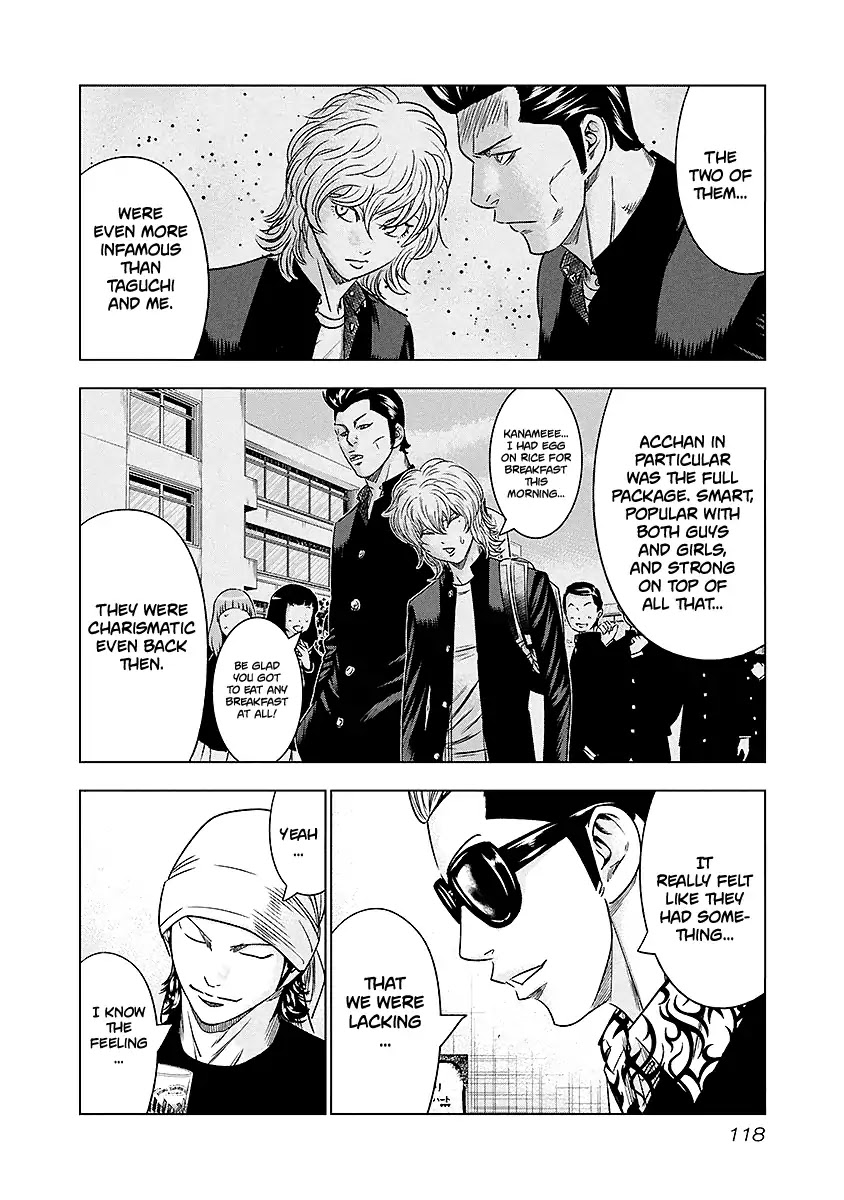 Out (Makoto Mizuta) Chapter 70 page 13 - Chapter 70