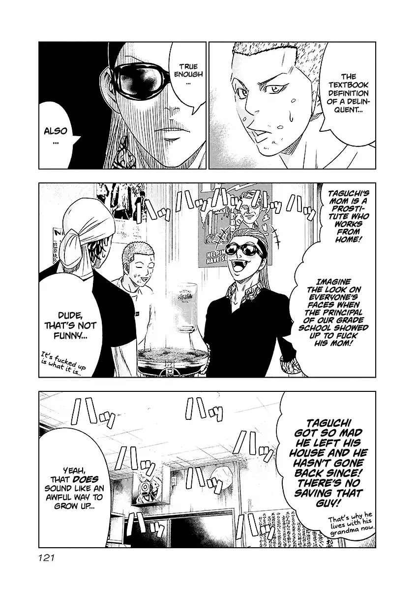 Out (Makoto Mizuta) Chapter 70 page 16 - Chapter 70