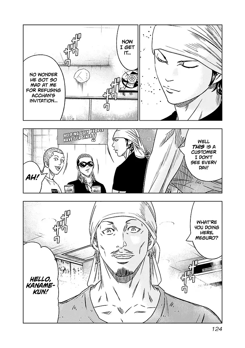 Out (Makoto Mizuta) Chapter 70 page 19 - Chapter 70