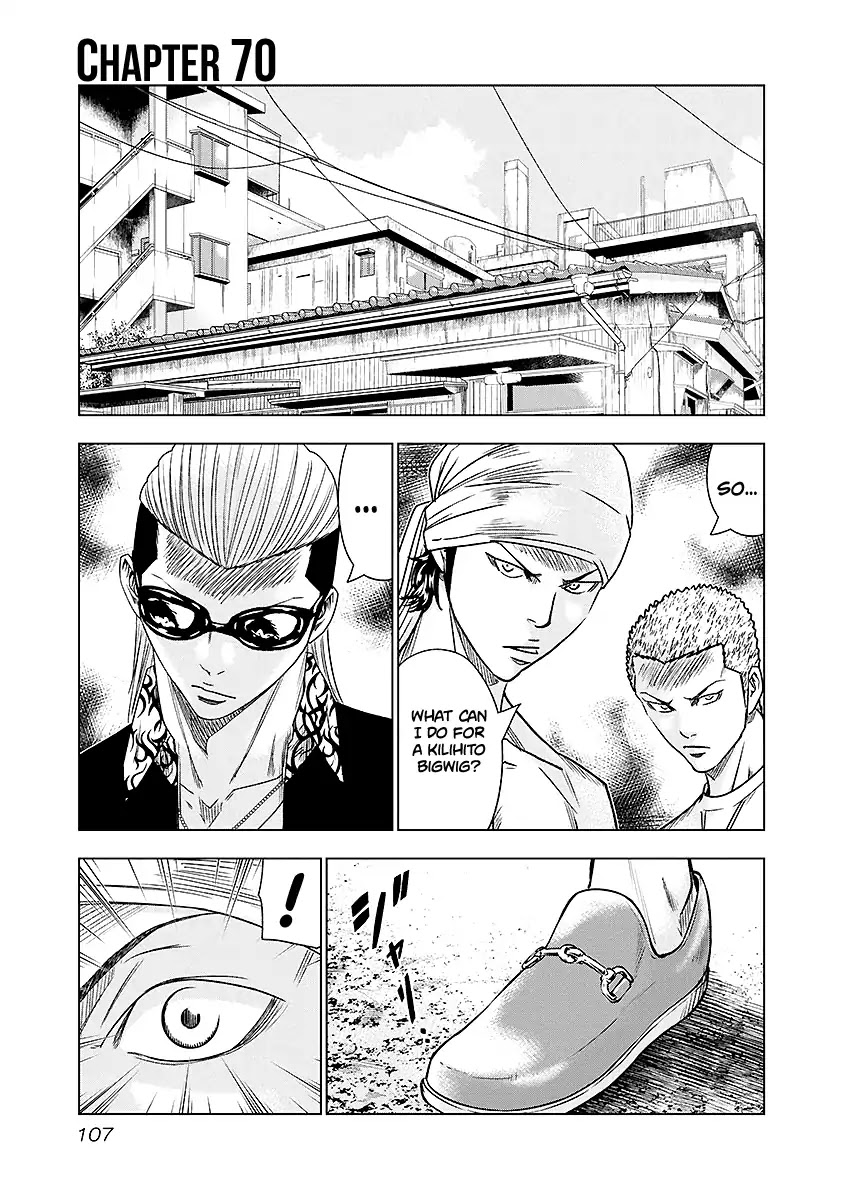 Out (Makoto Mizuta) Chapter 70 page 2 - Chapter 70