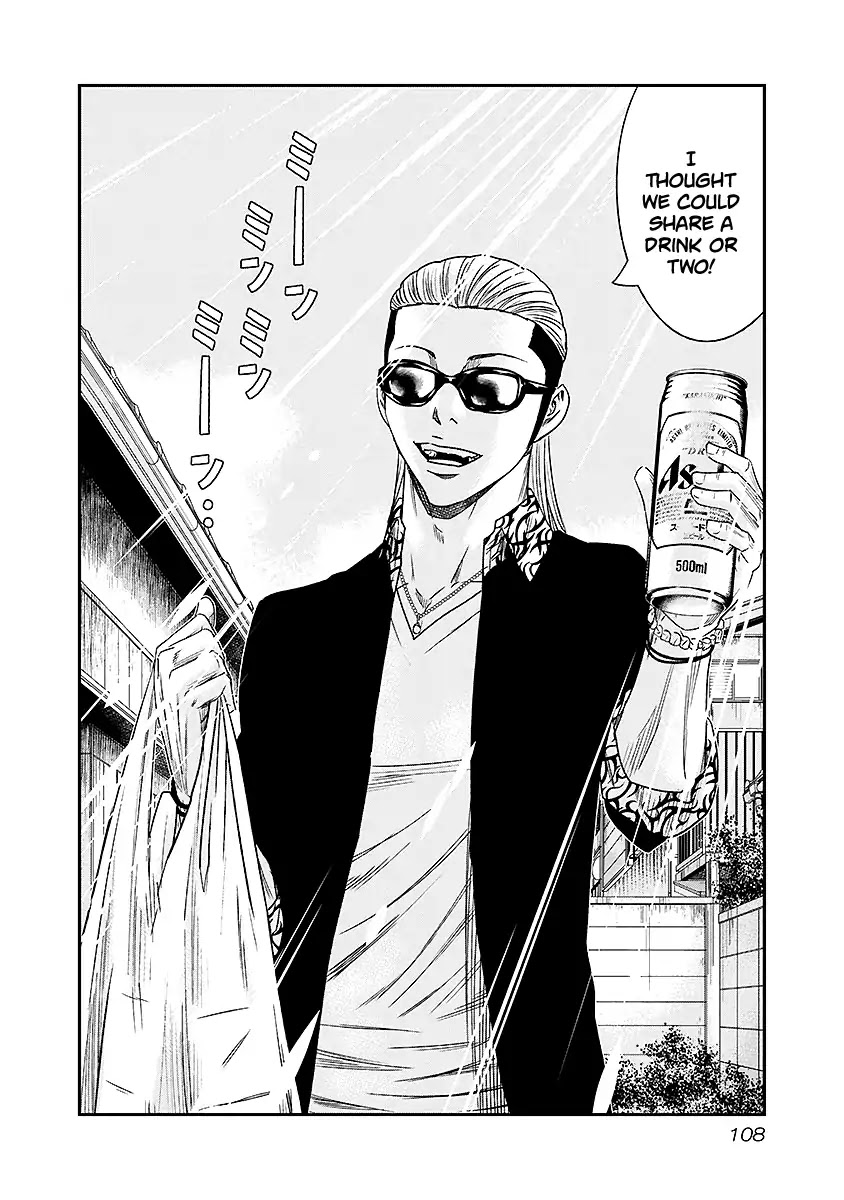 Out (Makoto Mizuta) Chapter 70 page 3 - Chapter 70